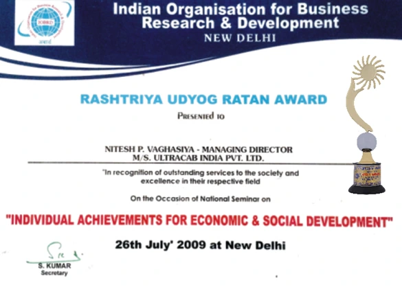 Award